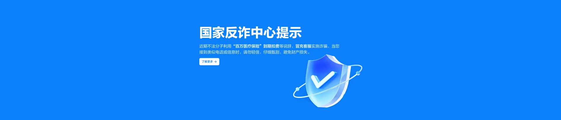 国营广青农场移动宽带
